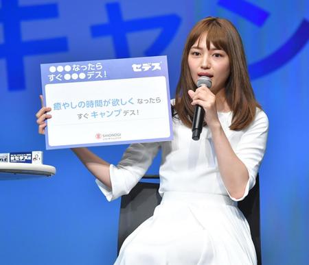 　新ＣＭ発表会でトークする川口春奈（撮影・西岡正）