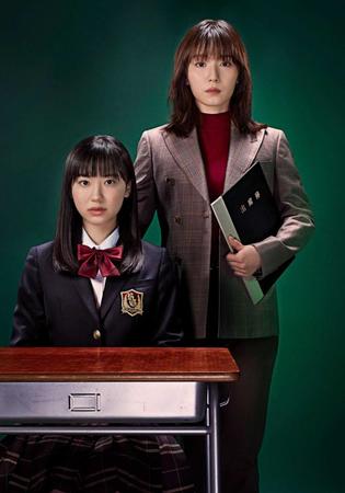 　初の教師役に挑む松岡茉優（右）と７年ぶりに民放ドラマに出演する芦田愛菜