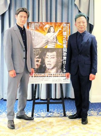 　明治座の「市川猿之助奮闘歌舞伎公演」をアピールする市川猿之助（右）と中村隼人＝４月１１日撮影