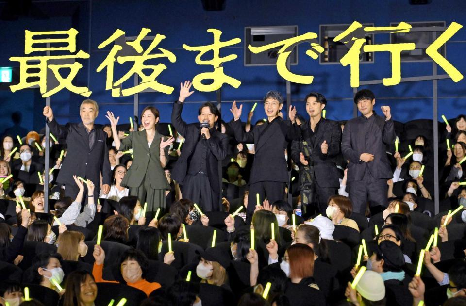 　観客と一緒に笑顔を見せる（左から）柄本明、広末、岡田、綾野剛、磯村勇斗、藤井道人監督（撮影・伊藤笙子）
