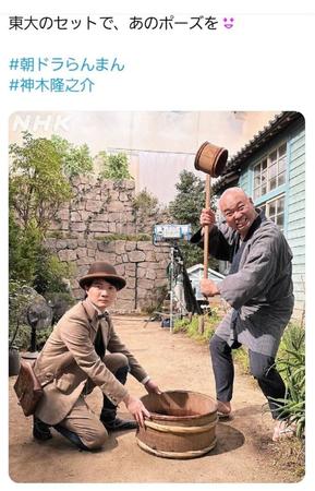 　ＮＨＫ連続テレビ小説「らんまん」公式ツイッターより