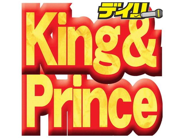 King&Prince 幕