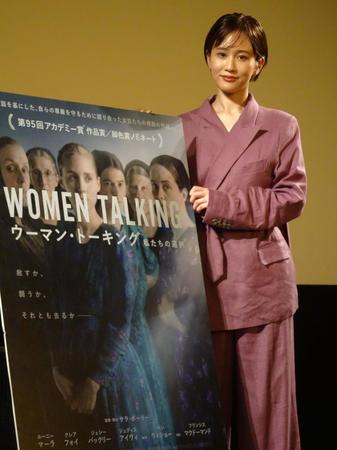 　公開直前イベントに登壇した前田敦子