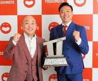 　トロフィーを手に笑顔のギャロップ・林健（左）と毛利大亮