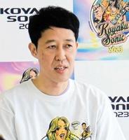 　会見した小籔千豊