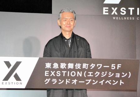 　会員制ウェルネスクラブ「ＥＸＳＴＩＯＮ」のオープンインベントに参加した渡部篤郎