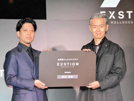 　会員制ウェルネスクラブ「ＥＸＳＴＩＯＮ」のオープンイベントに参加した渡部篤郎（右）と株式会社１．１ＢＩＲＴＨＳの木原将貴・代表取締役社長