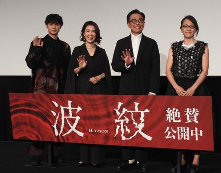 　映画「波紋」初日舞台あいさつに出席した（左から）磯村勇斗、筒井真理子、光石研、荻上直子監督