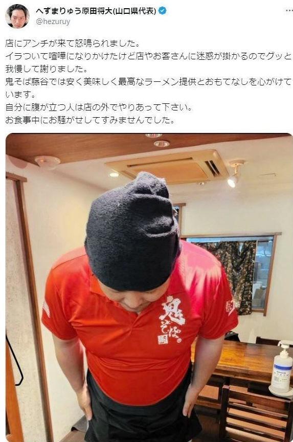 　へずまりゅうツイッター＠ｈｅｚｕｒｕｙから