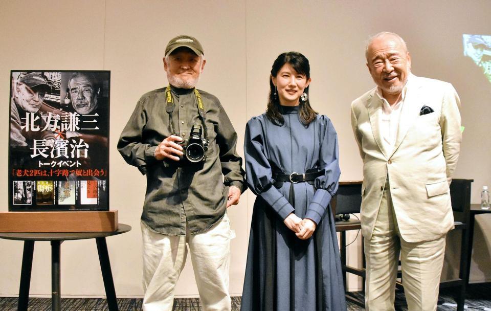 　（左から）長浜治氏、中江有里、北方謙三氏