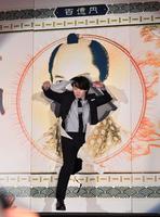 　お札を突き破って登場した神木隆之介＝東京・丸の内ピカデリー１（撮影・開出牧）