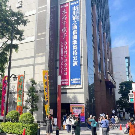 　市川猿之助ののぼりを撮影するファン