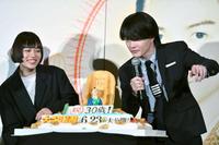 　サプライズのバースデーケーキに感激する神木隆之介。左は杉咲花（撮影・開出牧）