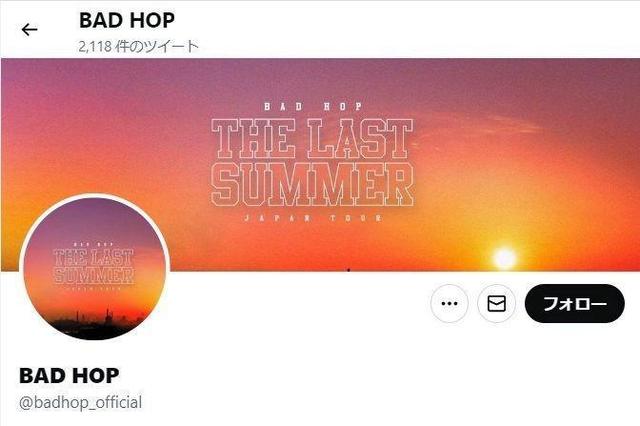 突然解散発表のＢＡＤ ＨＯＰ、ラストライブ会場をファンから