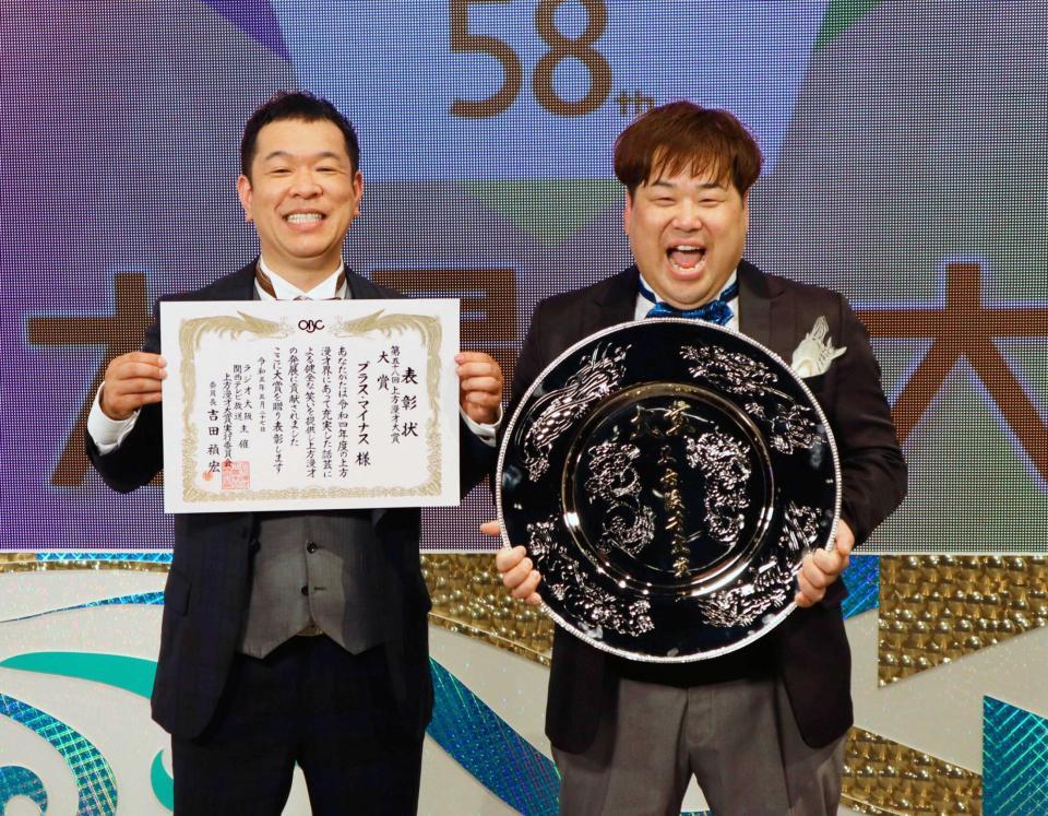 　第５８回上方漫才大賞に選ばれたプラス・マイナスの兼光タカシ（左）と岩橋良昌