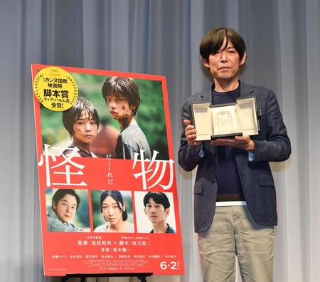 　カンヌ国際映画祭で脚本賞を受賞した脚本家・坂元裕二氏（撮影・佐々木彰尚）