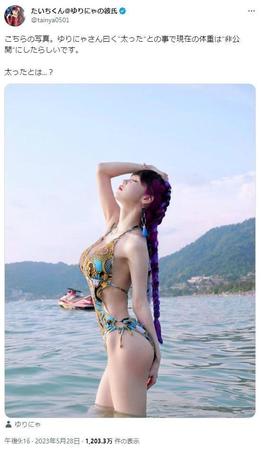 　たいちくん＠ゆりにゃの彼氏ツイッター＠ｔａｉｎｙａ０５０１より