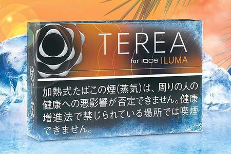 　テリア　ブラック　トロピカル　メンソール