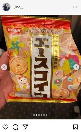 　次長課長・井上聡のインスタグラム＠＿ｉｎｏ＿＿から