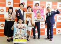 　吉本新喜劇ＧＭ月例会見に登場した（後列左から）酒井藍、信濃岳夫、金原早苗、諸見里大介、間寛平ＧＭ、（前列）レイチェル