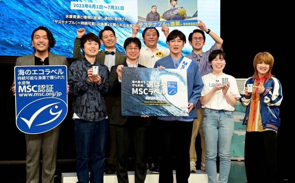 　水産資源について考えた（前列左から）見取り図・盛山晋太郎、リリー、石井幸造ディレクター、ココリコ・田中直樹、尼神インター・誠子、渚（後列左から）タケト、インディアンス・田渕章裕、きむ（撮影・金田祐二）