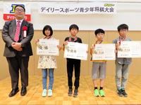 小学生クラス（左から）藤田一樹大会審判長、優勝・岩崎夏子さん、準優勝・祝井千空さん、三位・山本春馬さん、三位・窪田伸平さん