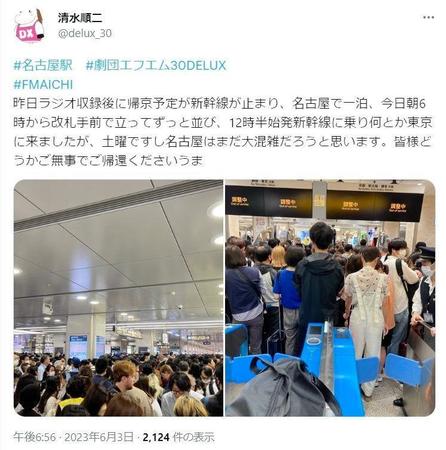 清水順二のツイッター＠ｄｅｌｕｘ＿３０より