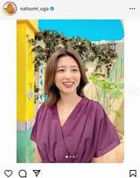 　宇賀なつみのインスタグラム＠ｎａｔｓｕｍｉ＿ｕｇａから