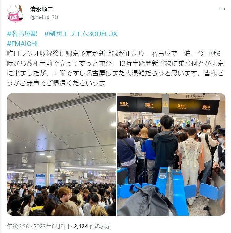 清水順二のツイッター＠ｄｅｌｕｘ＿３０より