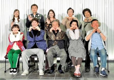 　（手前左から）伊藤沙莉、宮沢氷魚、古田新太、江口のり子、鄭義信氏、（後列左から）恒松祐里、山内圭哉、真木よう子、キムラ緑子、みのすけ＝都内