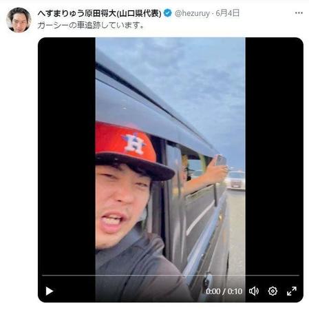 　へずまりゅうツイッター＠ｈｅｚｕｒｕｙ