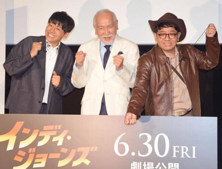 　村井國夫（中央）、ミキの亜生（左）とインディ衣装で登場した昴生