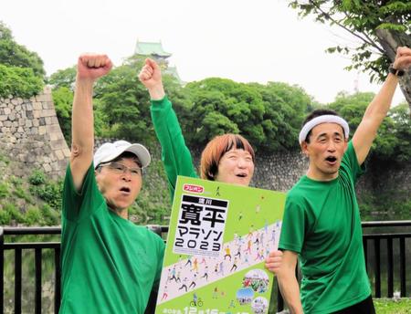 　大阪城をバックに開催を発表した（左から）間寛平、「女と男」ワダちゃん、石田靖