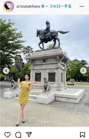 　椿原愛のインスタグラム＠ａｉ．ｔｓｕｂａｋｉｈａｒａより