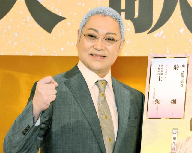 尾上松緑 約4年ぶり松竹大歌舞伎に意欲 コロナ禍で東京以外の劇場には