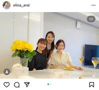　新井恵理那のインスタグラム＠ｅｌｉｎａ＿ａｒａｉより