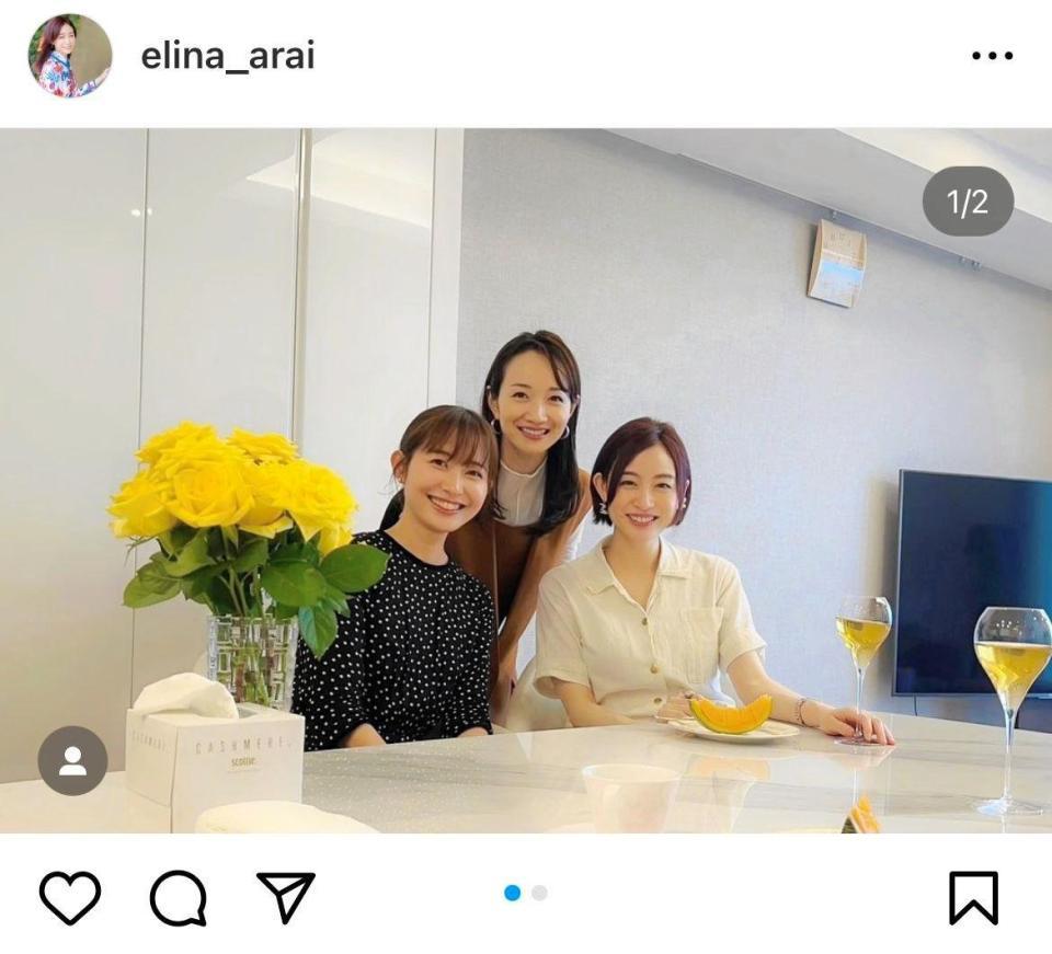 　新井恵理那のインスタグラム＠ｅｌｉｎａ＿ａｒａｉより