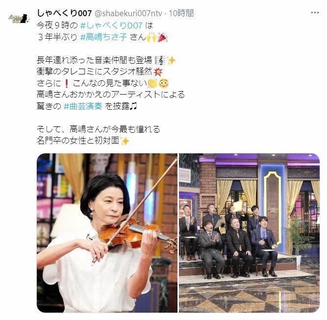 　この６億円のバイオリンでゴルフスイングも　日本テレビ「しゃべくり００７」ツイッター＠ｓｈａｂｅｋｕｒｉ００７ｎｔｖから
