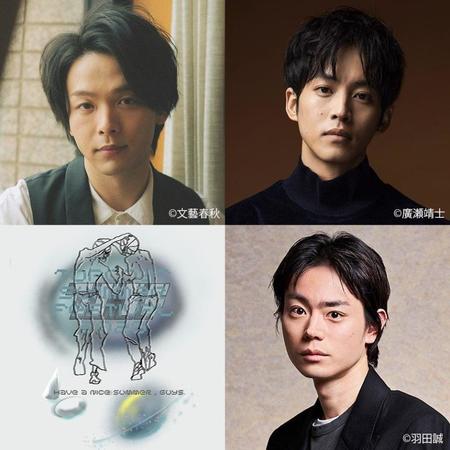 　オンライン配信イベントでＭＣを務める中村倫也（左上）、松坂桃李（右上）、菅田将暉（右下）