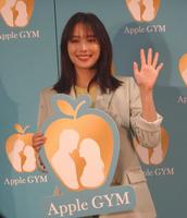 　イベントに出席した広瀬アリス