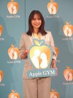 　イベントに出席した広瀬アリス