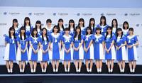 　乃木坂４６公式ライバルの「僕が見たかった青空」の（前列左から）須永心海、工藤唯愛、安納蒼衣、吉本此那、柳堀花怜、八木仁愛、早﨑すずき、杉浦英恋、八重樫美伊咲、今井優希、秋田莉杏、西森杏弥（後列左から）岩本理瑚、宮腰友里亜、木下藍、持永真奈、塩釜菜那、金澤亜美、山口結杏、萩原心花、伊藤ゆず、長谷川稀未、青木宙帆（撮影・棚橋慶太）