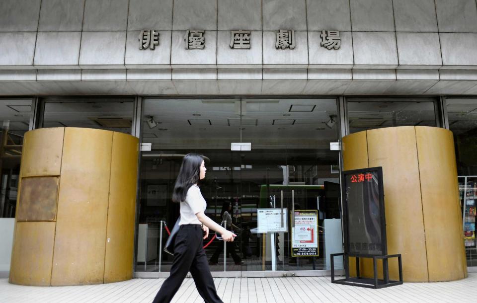 　２０２５年４月で閉館することが決まった俳優座劇場