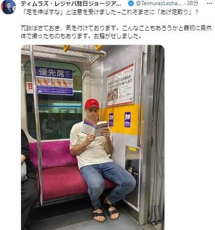 　ティムラズ・レジャバ駐日ジョージア大使のツイッター＠Ｔｅｉｍｕｒａｚｌ．ｅｚｈａより