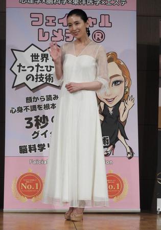 　「フェイシャルレメディ」の１日ＰＲ大使に就任した雛形あきこ