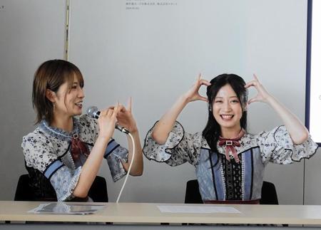　「好きだ虫ポーズ」を説明するＮＭＢ４８・小嶋花梨（左）と川上千尋