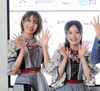 　会見に出席したＮＭＢ４８・小嶋花梨（左）と川上千尋
