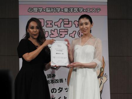 　「フェイシャルレメディ」の１日ＰＲ大使に就任した雛形あきこ（右）