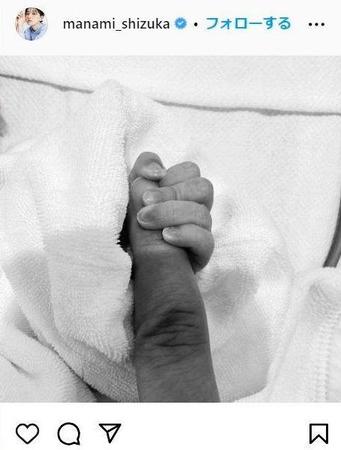 　静まなみのインスタグラム＠ｍａｎａｍｉ＿ｓｈｉｚｕｋａより