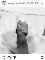 　静まなみのインスタグラム＠ｍａｎａｍｉ＿ｓｈｉｚｕｋａより